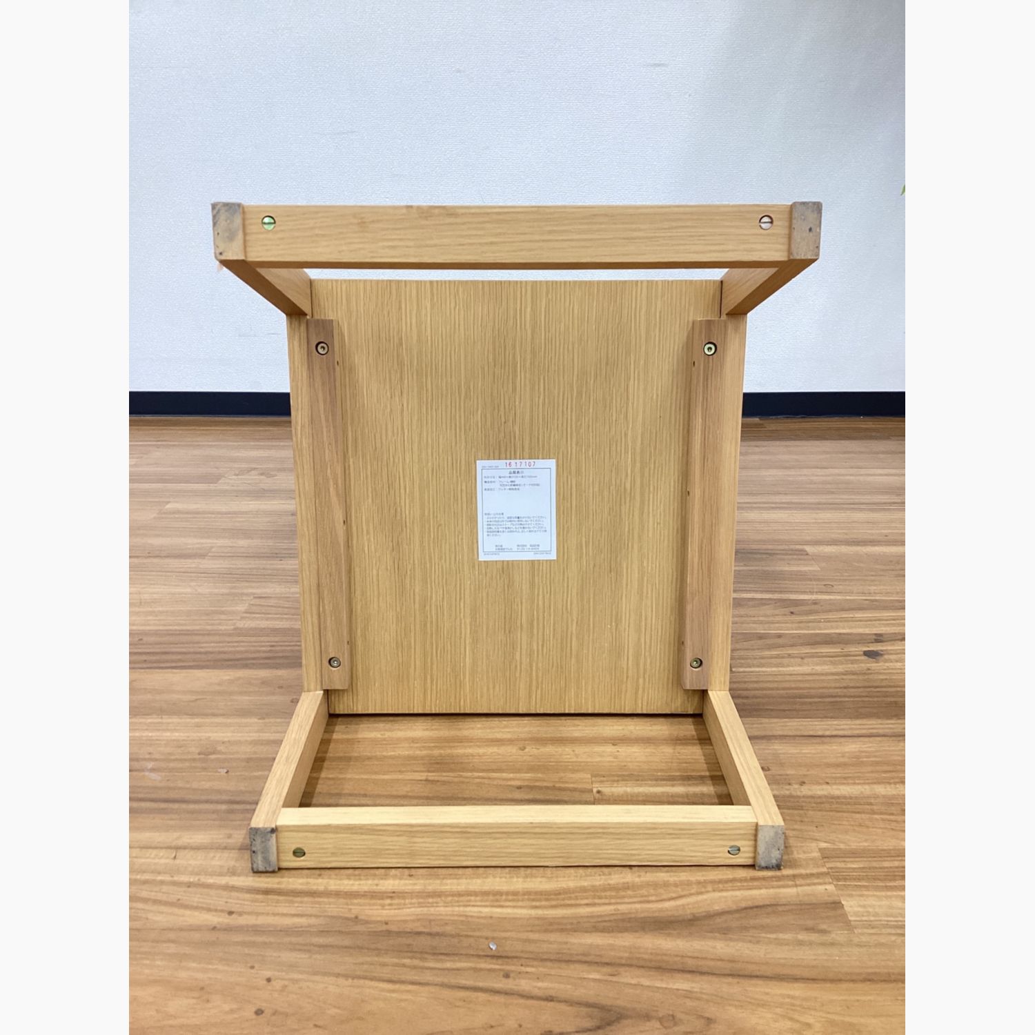 無印良品 (ムジルシリョウヒン) ハンガーラック ナチュラル オーク材