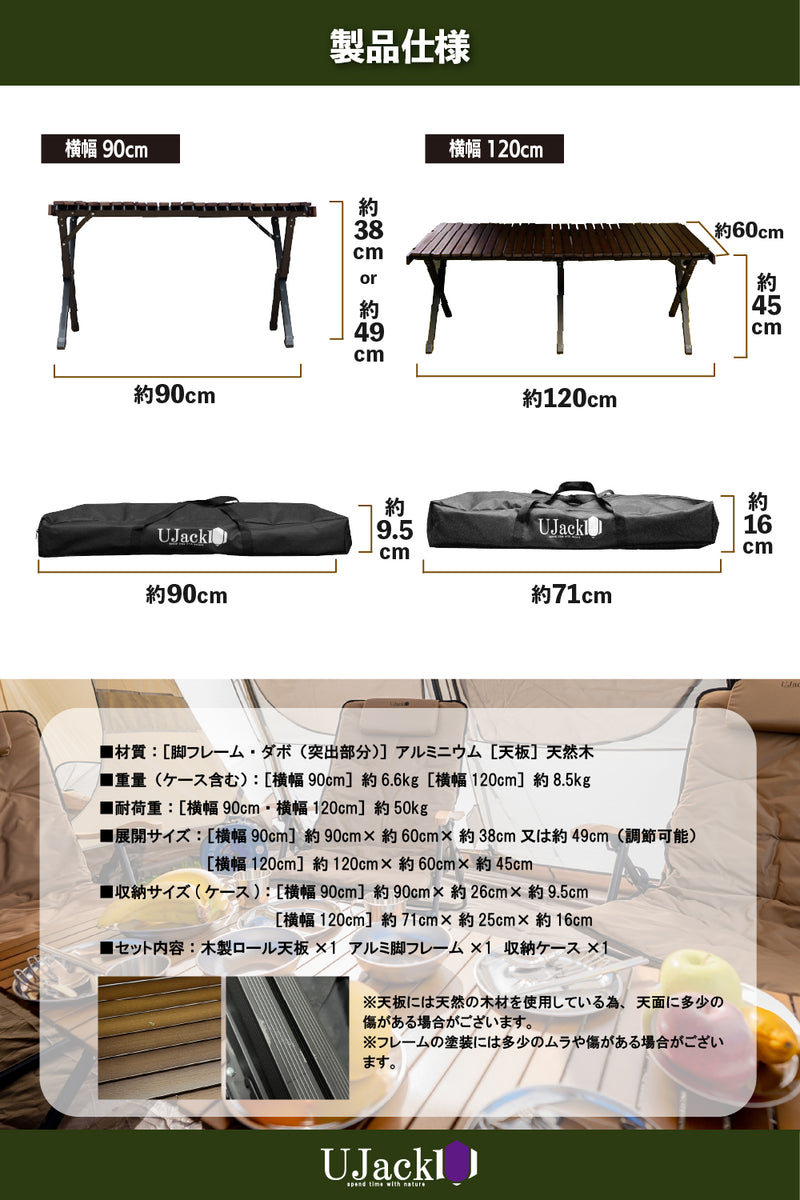 木製 ロールテーブル アルミ脚 ウォルナットカラー 収納ケース付