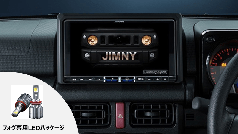 アルパインストア限定 BIG X(並び順：商品名)