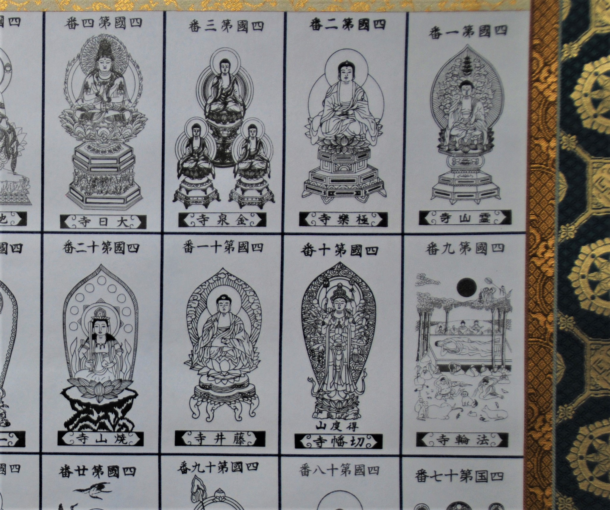 阿波掛軸堂 / 四国八十八ヶ所白黒御影軸（完成品）