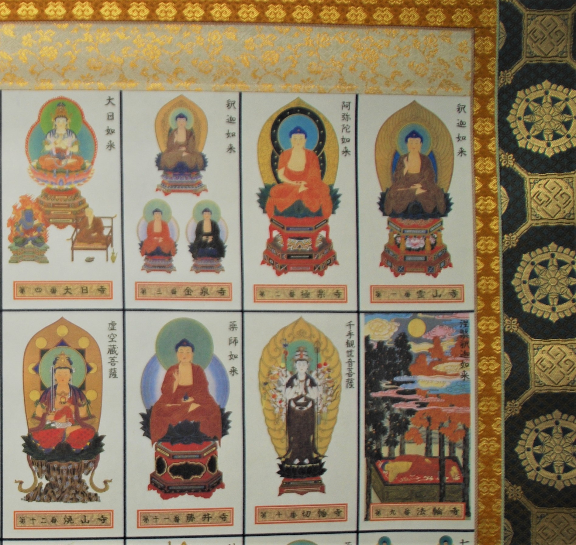 阿波掛軸堂 / 四国八十八ヶ所霊場 カラー御影軸（完成品）