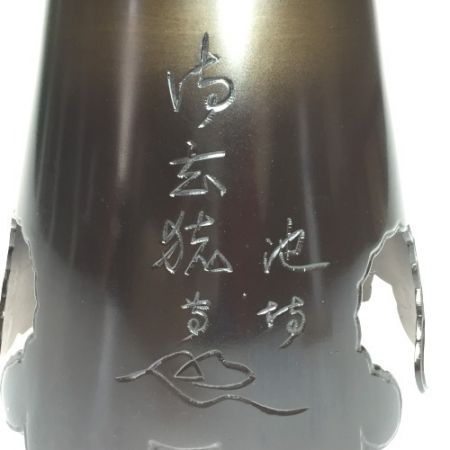 唐金製 御玄猪 おげんちょ 池坊 花器 - 中古小物 - なんでもリサイクル