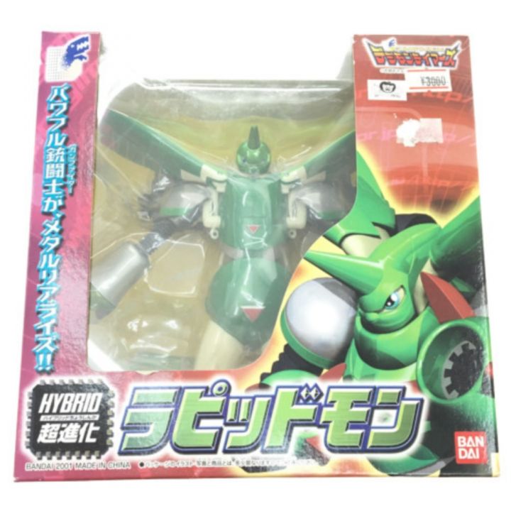 BANDAI デジモンテイマーズ ラピッドモン 超進化 - 中古トレカ・ゲーム