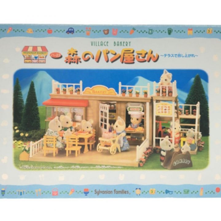 エポック社 シルバニアファミリー 森のパン屋さん〜テラスで召し上がれ