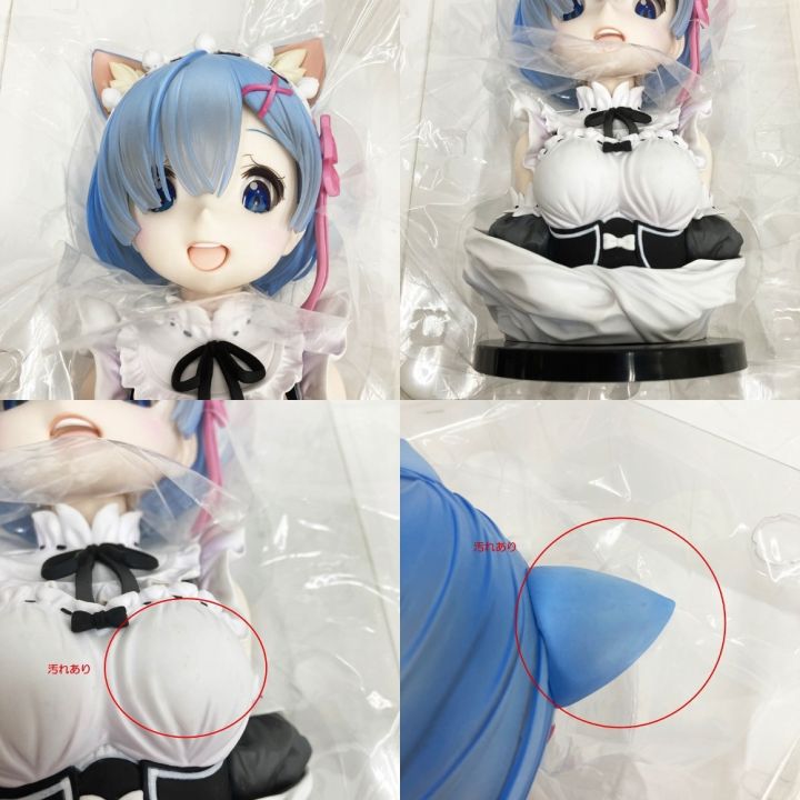 一番くじ Re:ゼロから始める異世界生活 ラストワン賞 レムアート