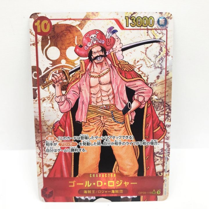ワンピースカード パラレル）ゴール・D・ロジャー OP09/118P1