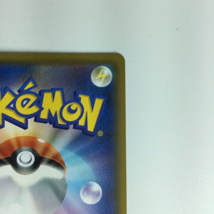 ポケモンカード クイックボール UR 074/060/S1H/B ポケカ - 中古トレカ