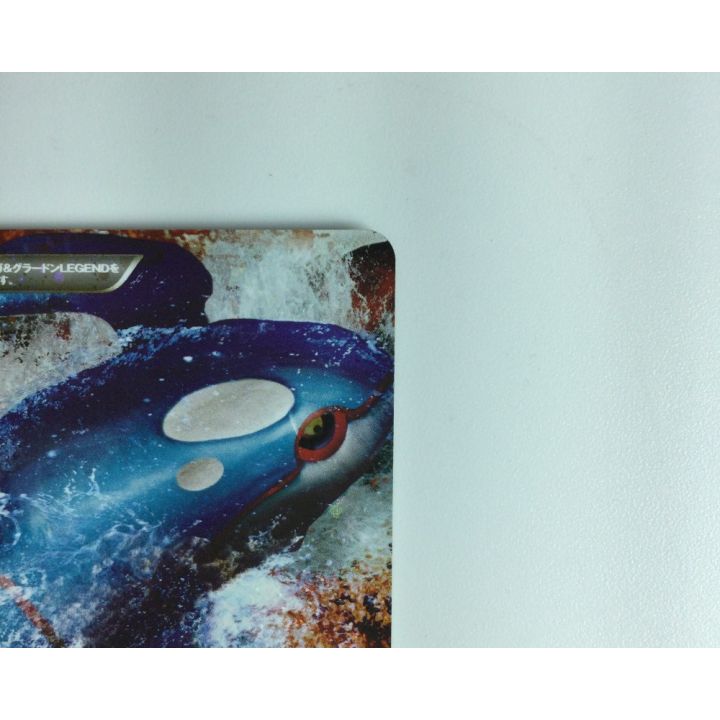 ポケモンカード カイオーガ＆グラードンLEGEND 070/080/L3/W 2枚