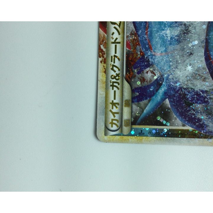 ポケモンカード カイオーガ＆グラードンLEGEND 070/080/L3/W 2枚