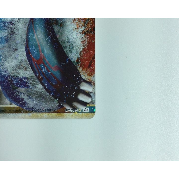 ポケモンカード カイオーガ＆グラードンLEGEND 070/080/L3/W 2枚