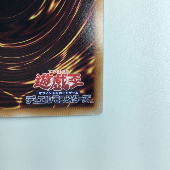 遊戯王 究極竜魔導師（マスター・オブ・ドラゴンマギア） QCDB