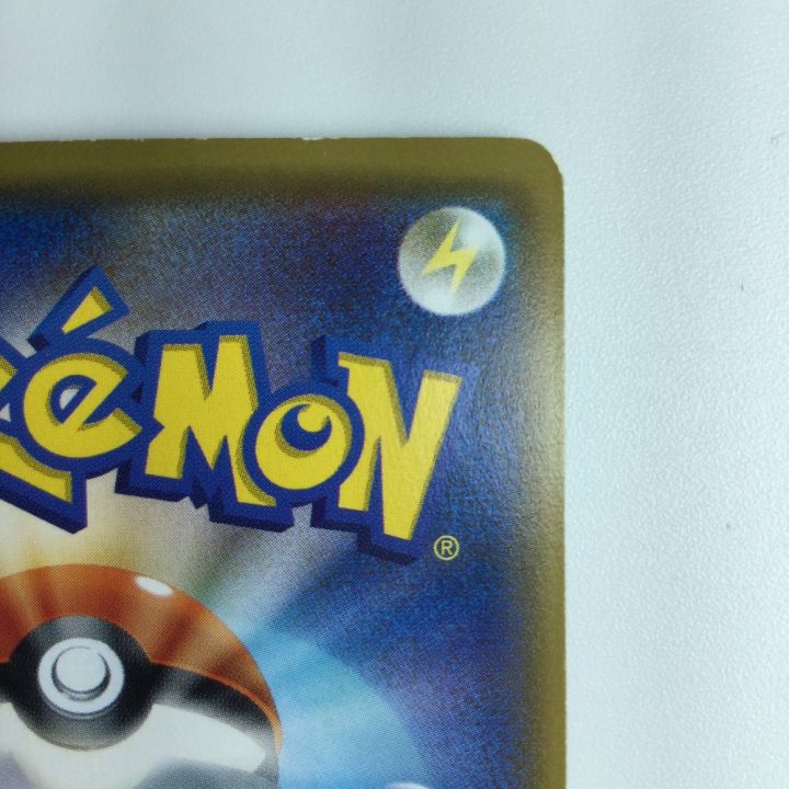 ポケモンカード アクアパッチ 060/050/SM2L/B UR ポケカ - 中古トレカ