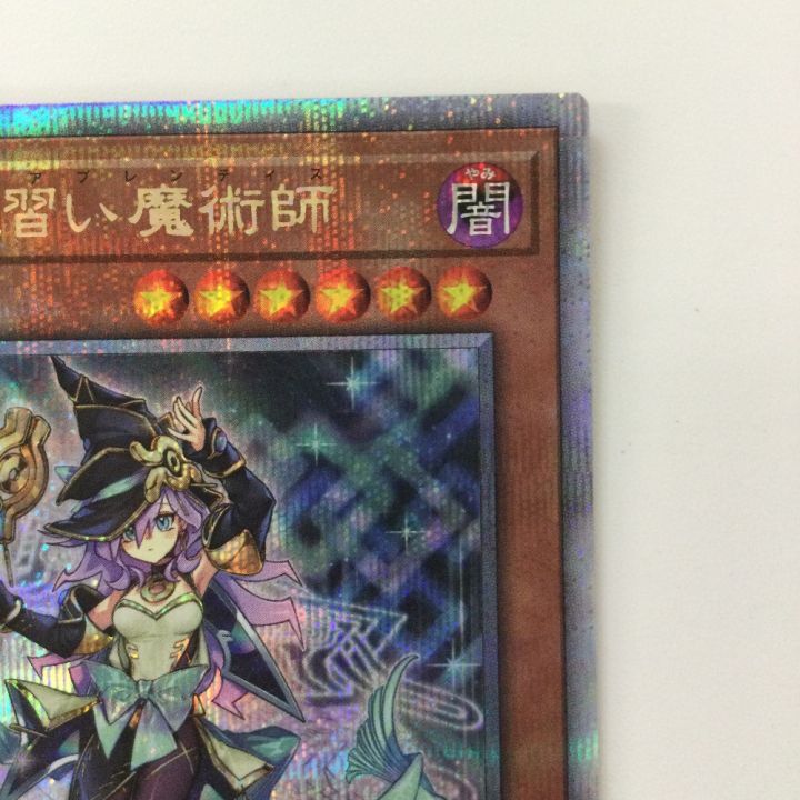 遊戯王 幻惑の見習い魔術師(ナイトメアアブレンティス） LEDE/JP029QSE