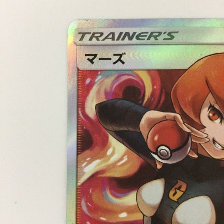 ポケモンカード マーズ 072/066/SM5S/B SR ポケカ - 中古トレカ