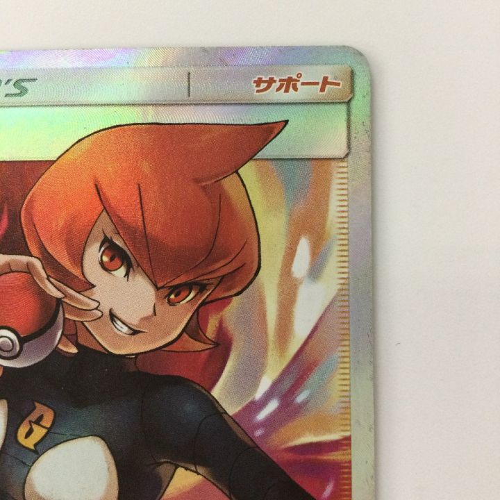 ポケモンカード マーズ 072/066/SM5S/B SR ポケカ - 中古トレカ