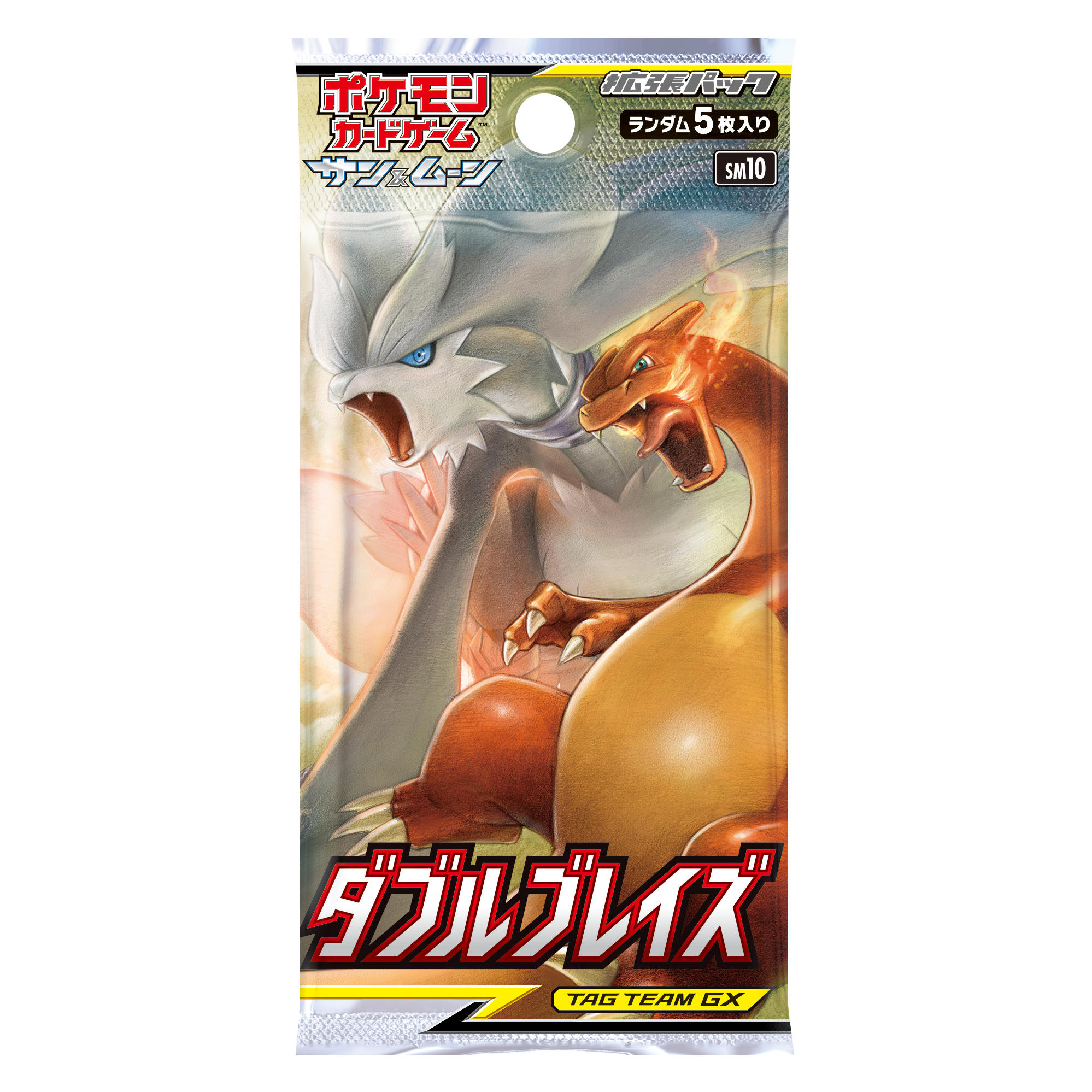 スペシャルジャンボカードパック「ホウオウGX」の買取価格表 - Clove