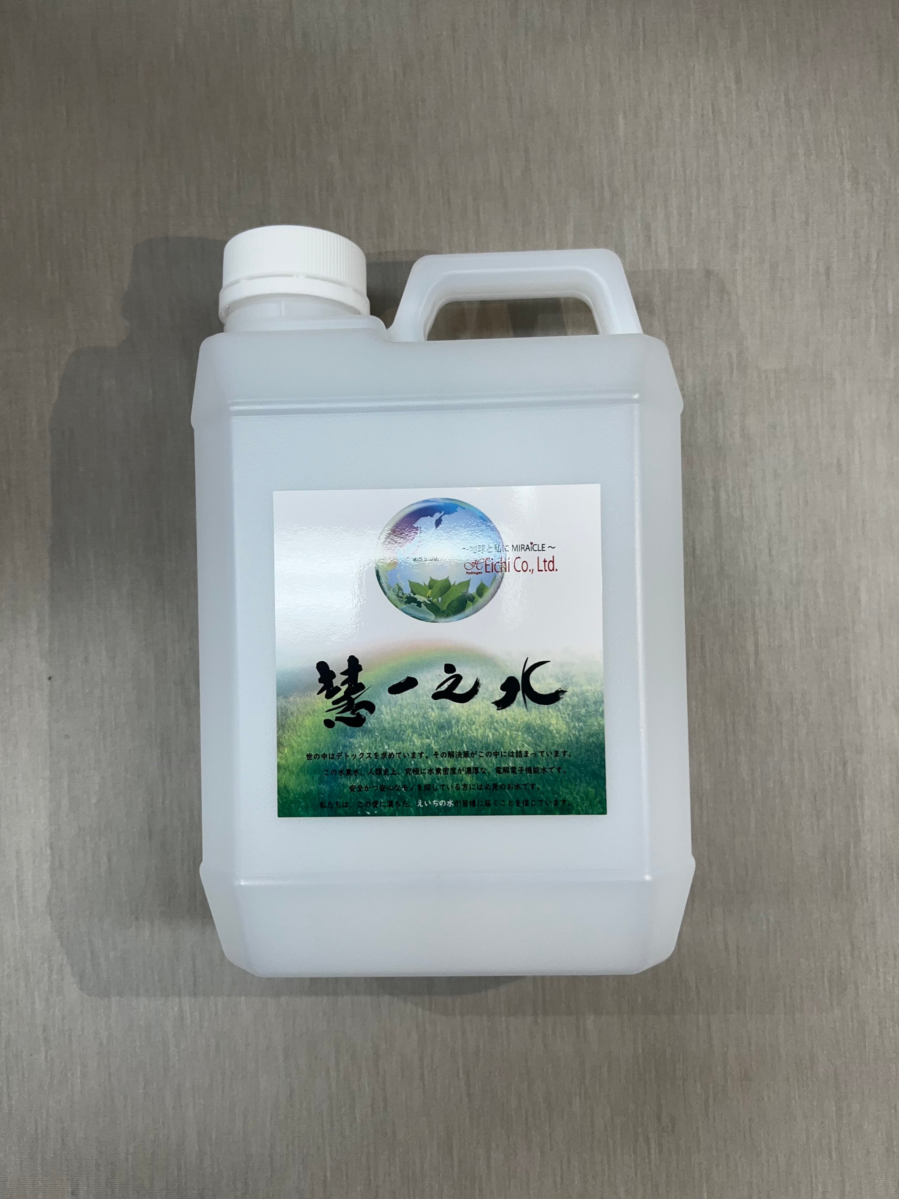 商品 – デトックス革命！ 慧一之水（エイチの水）