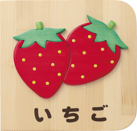 フレーベル館オンラインショップ｜木製クラスネームプレート(レリーフ