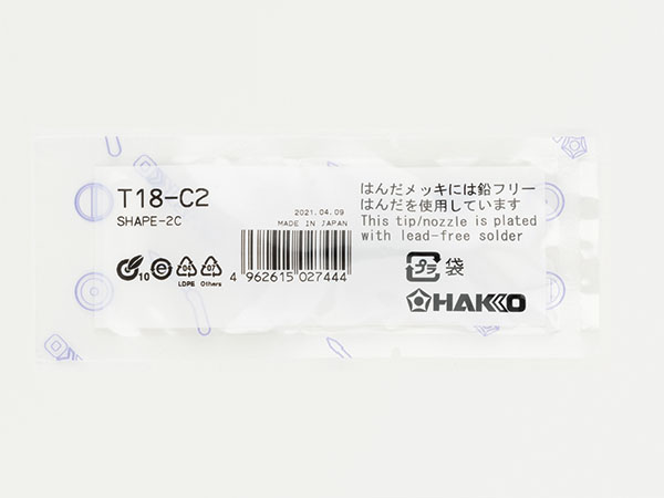 HAKKO e-shop / T18-C2