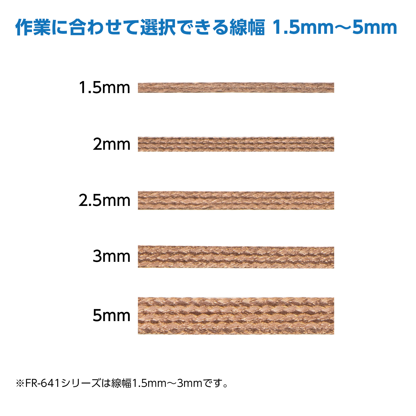 HAKKO e-shop / FR551-5015-J
