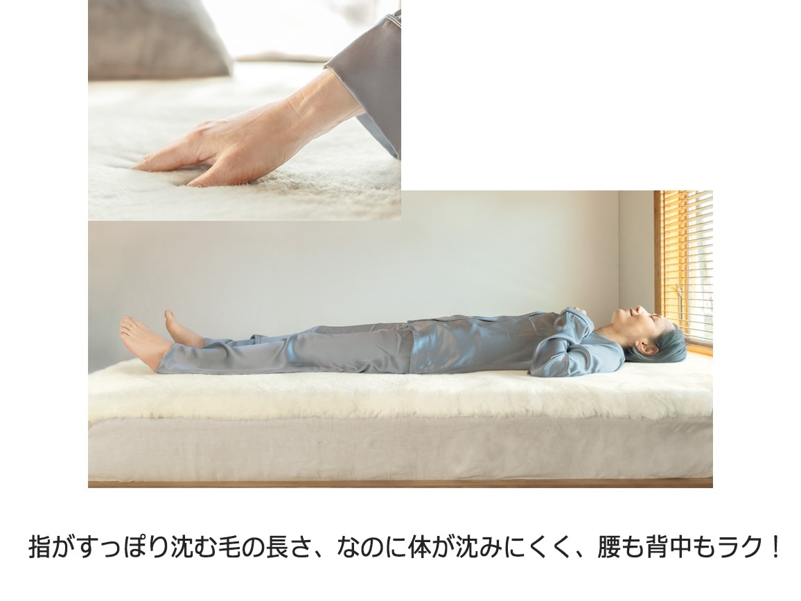 オーストラリアグランムートン敷きパッド プレミアム: ｜ カタログ通販