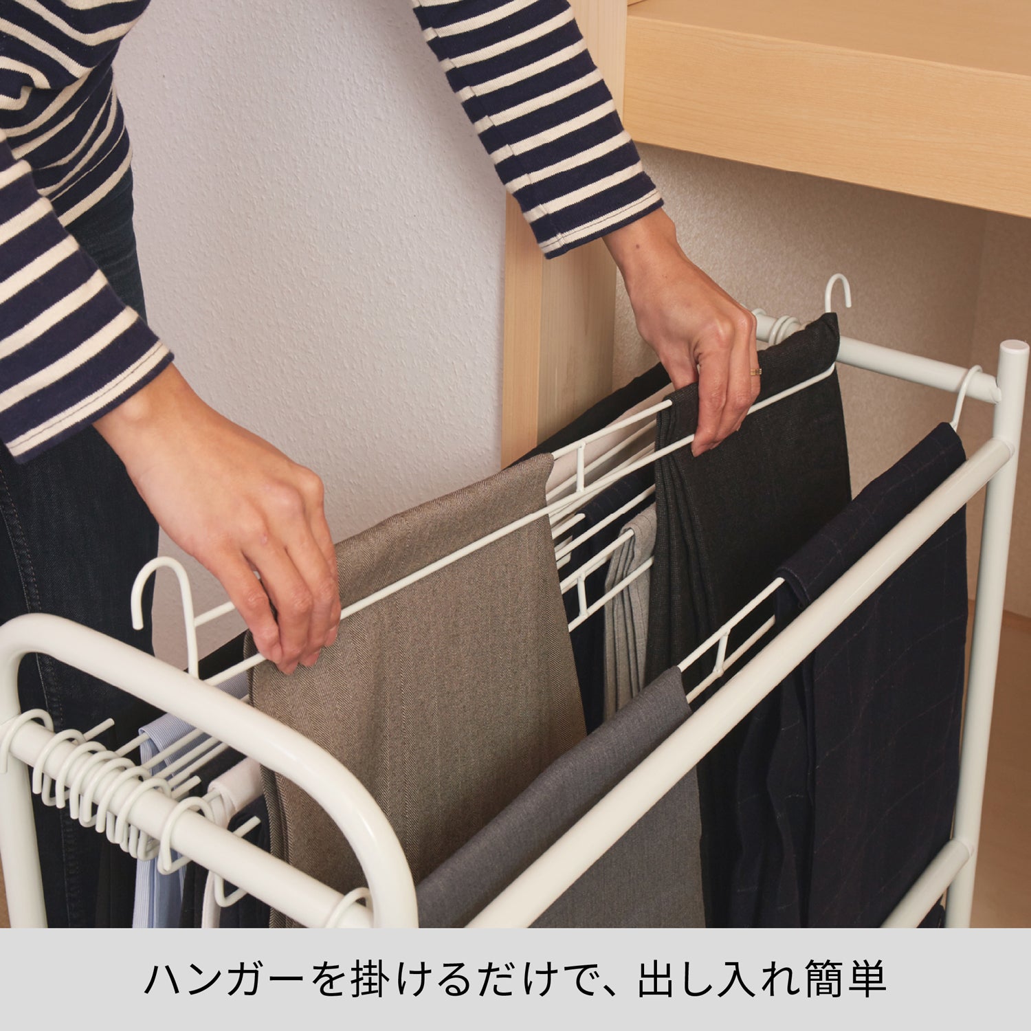 押入れボトムスハンガー ホワイト BHS-1｜平安伸銅工業オンラインショップ