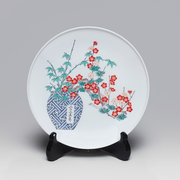 柿右衛門窯]陶芸「柿右衛門イヤーズプレート2025年度版『錦 松竹梅巳文