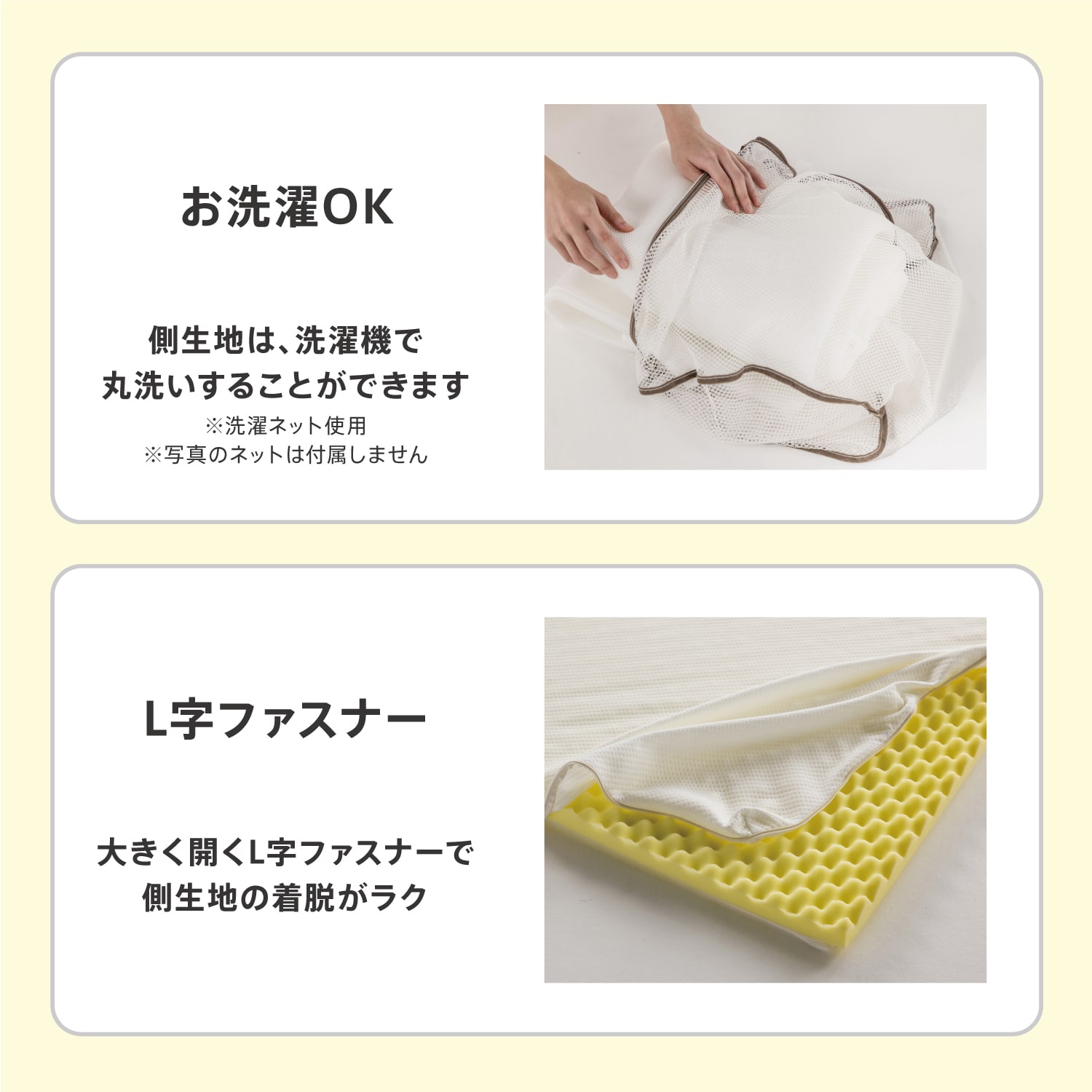 nishikawa[西川]睡眠Labo Dotsヘルシーライトマットレス シングル