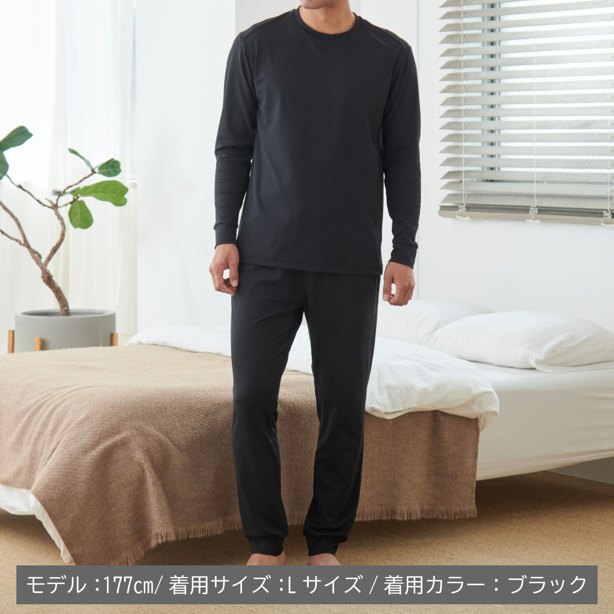 VENEX JAL Mall店 ベネクス リカバリーウェア スタンダードドライ＋