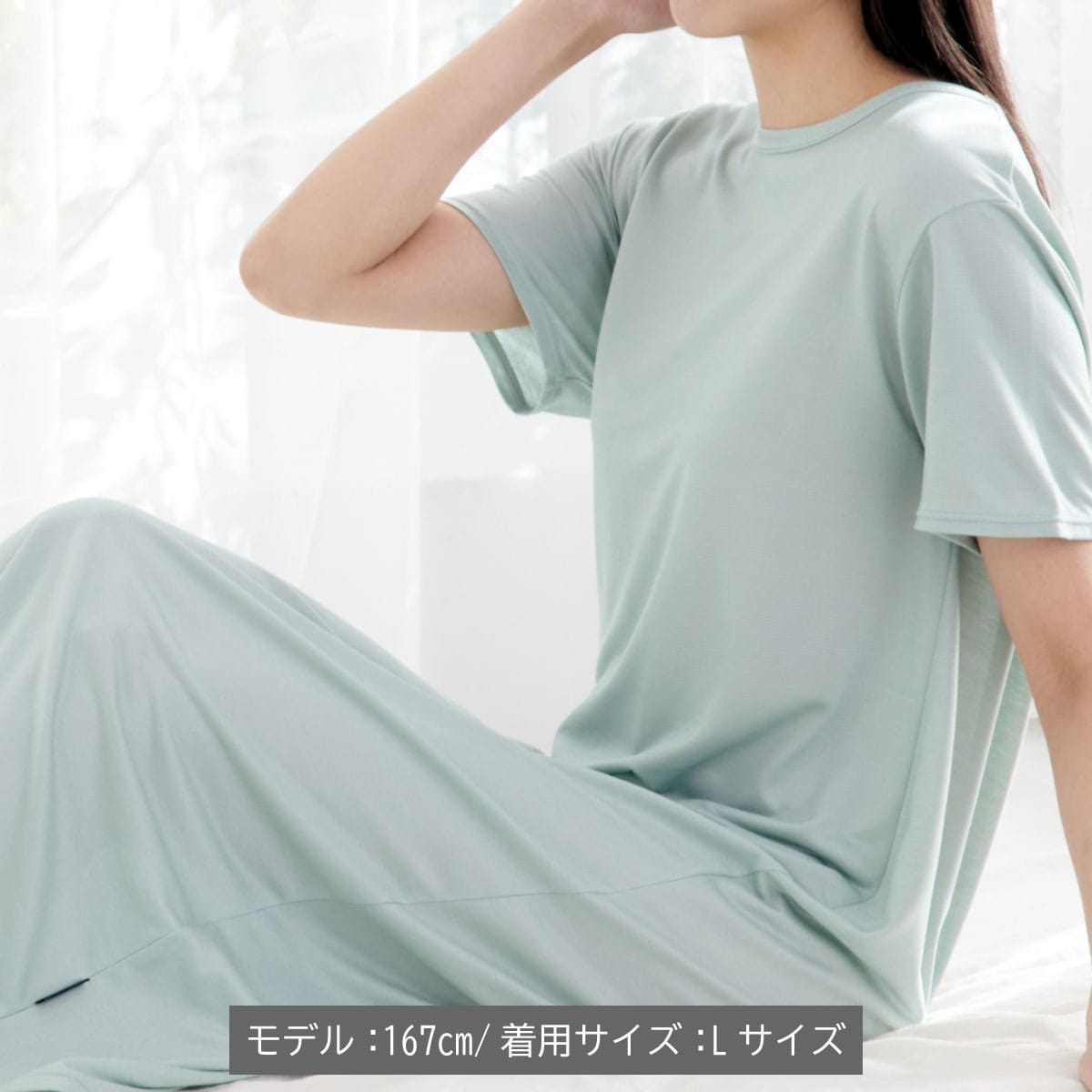 ベネクス リカバリーウェア コンフォートクール レディース ワンピース