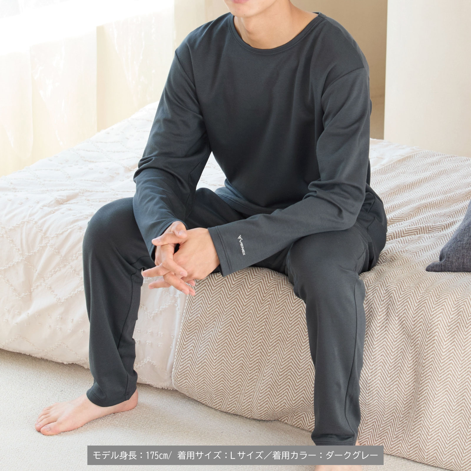 VENEX ベネクス コンフォートポンチ セットアップ メンズ チャコール