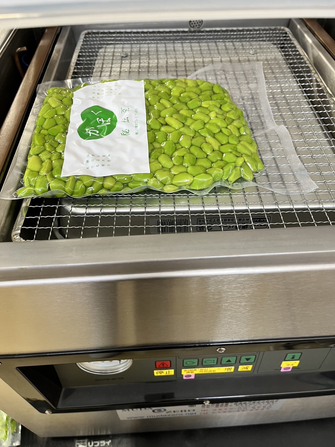 秘伝豆【かほくらし社】: SORAKARA OTODOKE｜JAL Mall｜ショッピングで