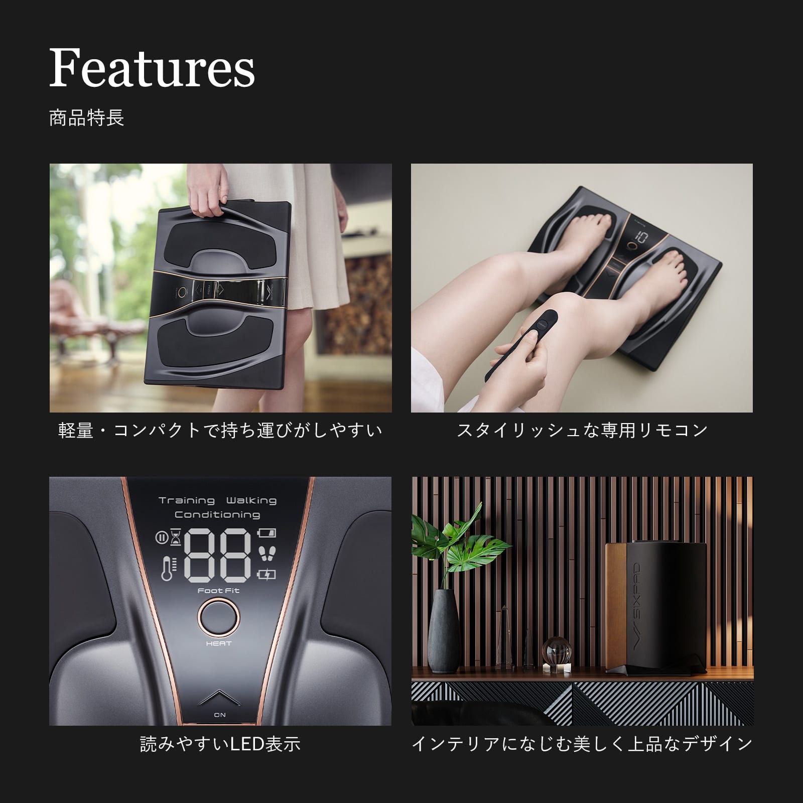 シックスパッド フットフィット3 ブラックエディション(ブラック): MTG