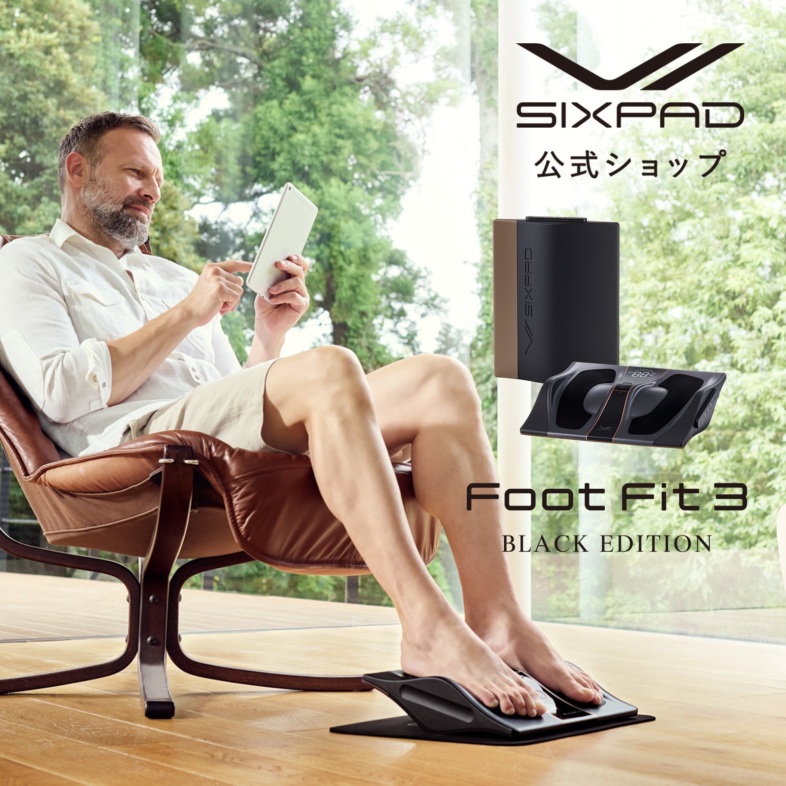 シックスパッド フットフィット3 ブラックエディション(ブラック): MTG