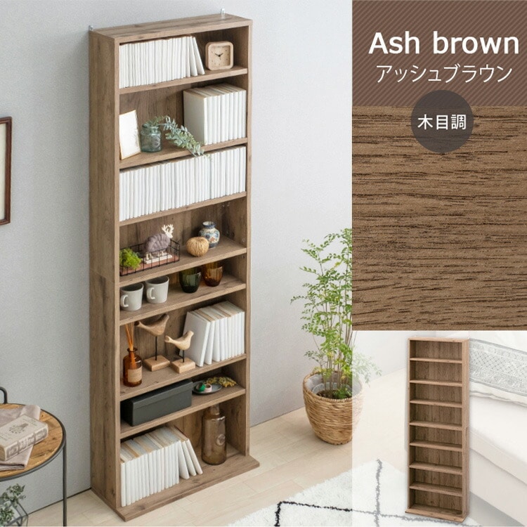 コミックラック ハイタイプ CORK-1860 ブラック