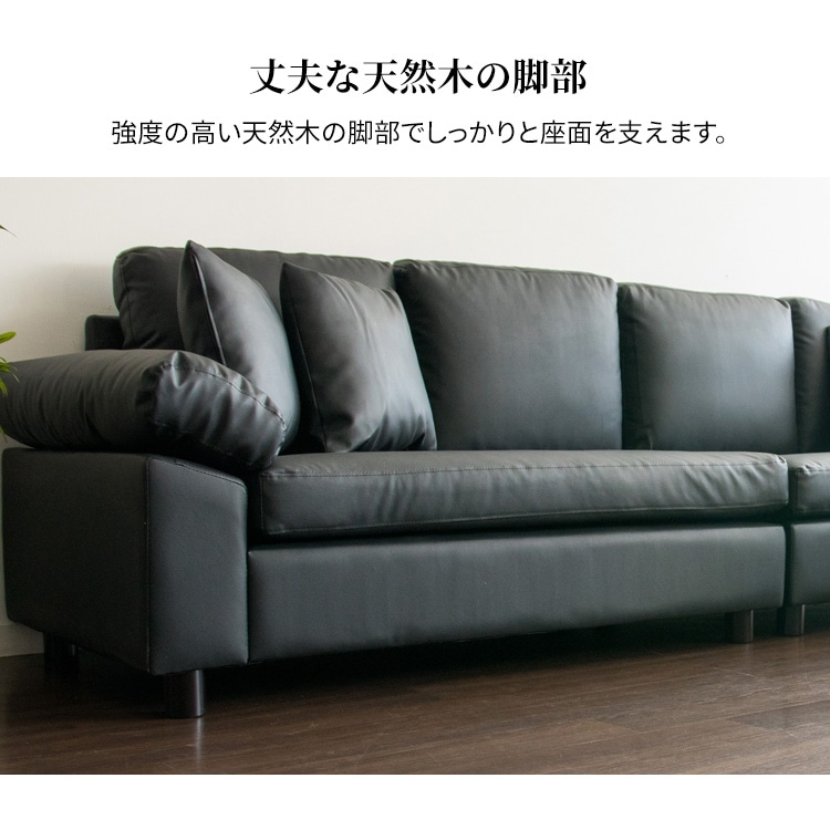 4人掛けカウチソファ ブラック CSTF-2580 [時間指定不可][同梱不可]