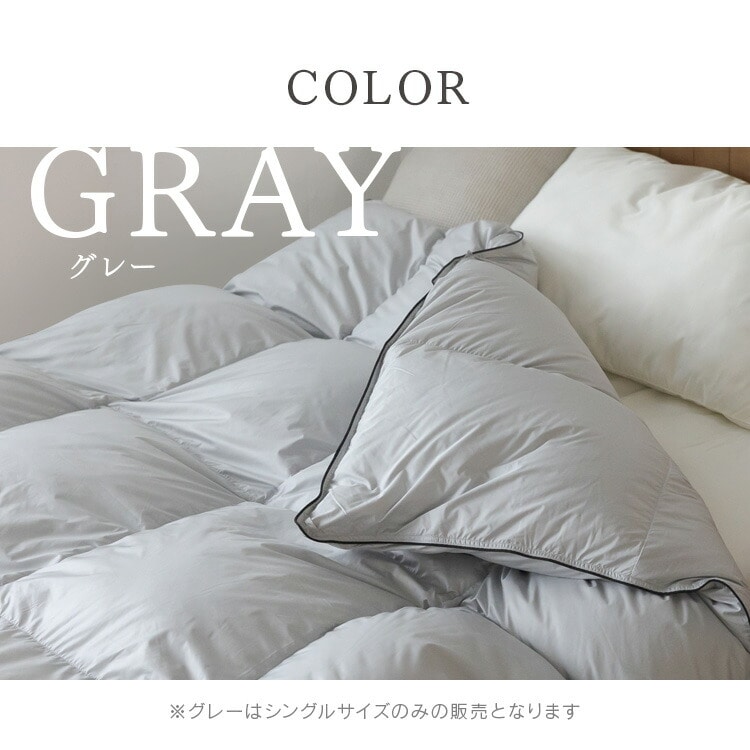 羽毛布団 シングルロング WDD93％ 440dp 0.7kg 超軽量 アイボリー