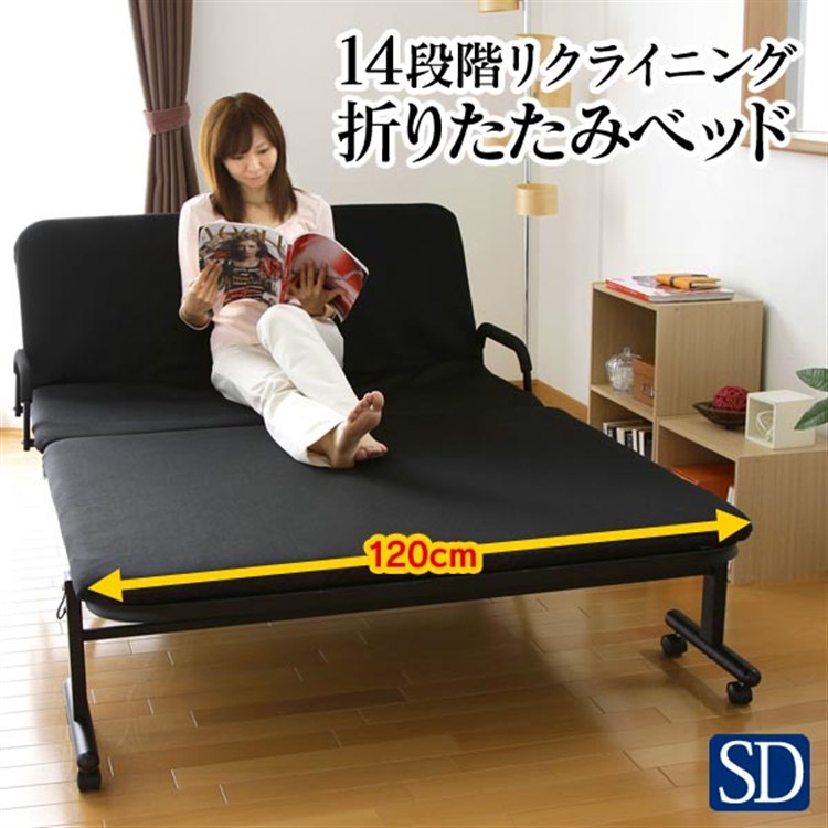 折りたたみベッド セミダブル OTB-SD ブラック[組立品・14段階