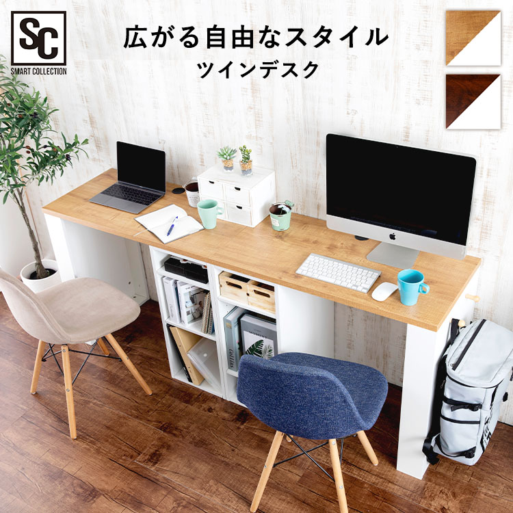 2個セット]ツインデスク TDSK-180 ナチュラル