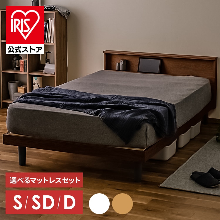 すのこベッド S SNB-S ナチュラル