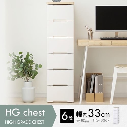 2個セット]チェスト 6段 収納ボックス タンス ウッドトップチェスト HG