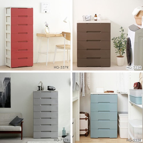 2個セット]チェスト 7段 収納ボックス タンス ウッドトップチェスト HG