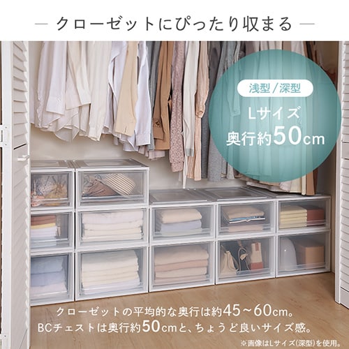 6個セット]収納ケース BC-L チェスト 浅型 ライトベージュ