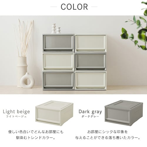 6個セット]収納ケース BC-L チェスト 浅型 ライトベージュ