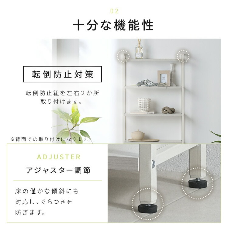 ウッドスリムラック WSR-523 ウォールナット/ブラック