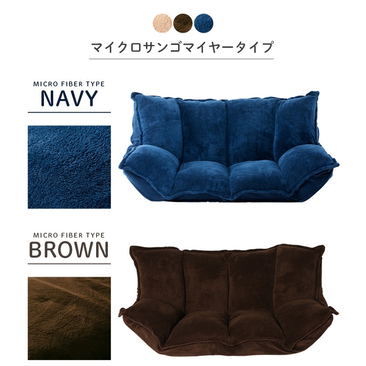 ふんわりボリュームマルチソファポリーナ2[PORINA2] CG-SF061FR-3-IP