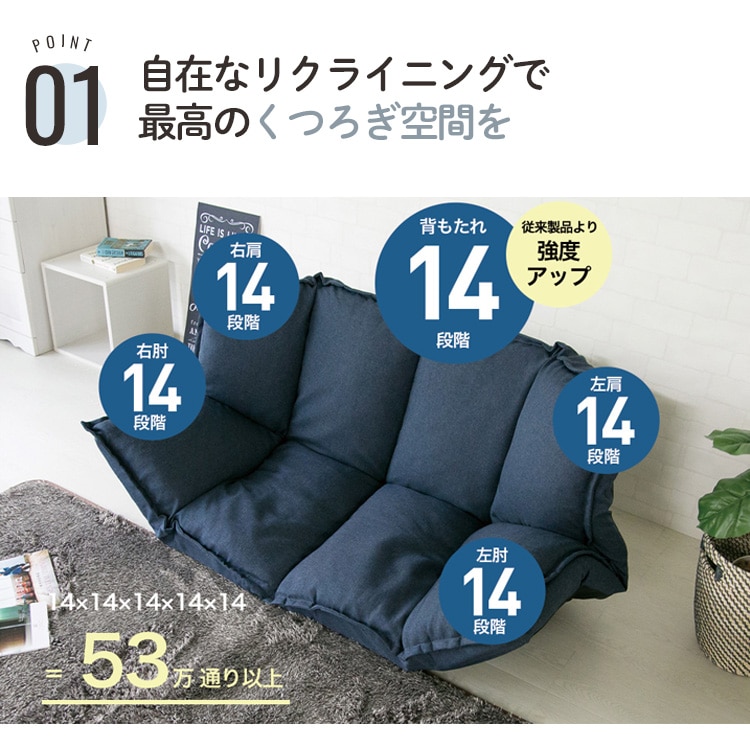 ふんわりボリュームマルチソファポリーナ2[PORINA2] CG-SF061FR-3-IP