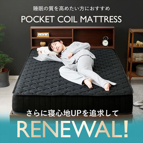 マットレス ダブル ポケットコイル 厚さ20㎝ ホワイト