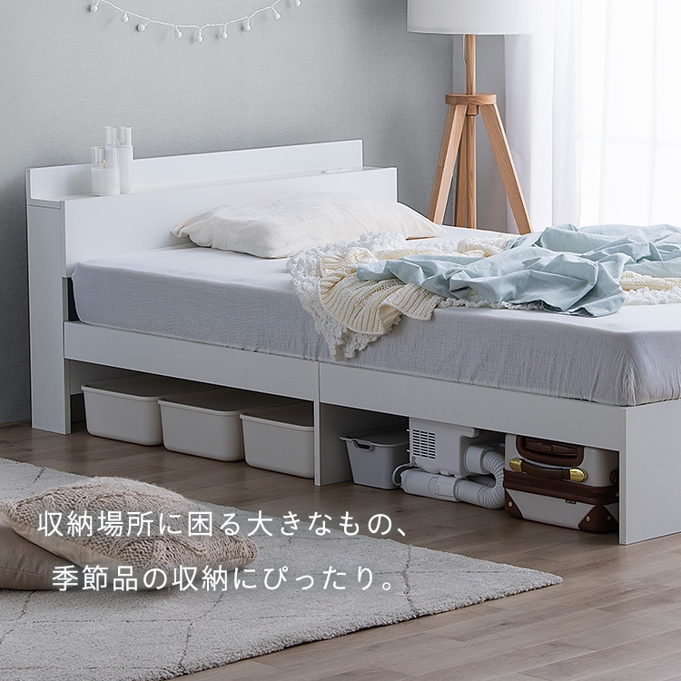 セット]ベッド シングル 収納付き コンセント ナチュラル+ポケット