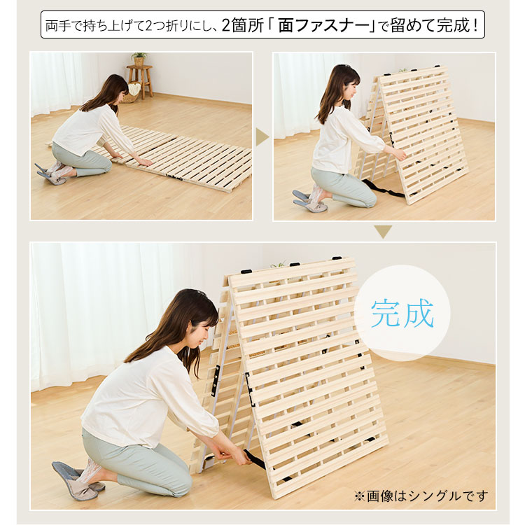 2つ折桐すのこベッド ダブル ベッド 折りたたみ すのこ セミダブル